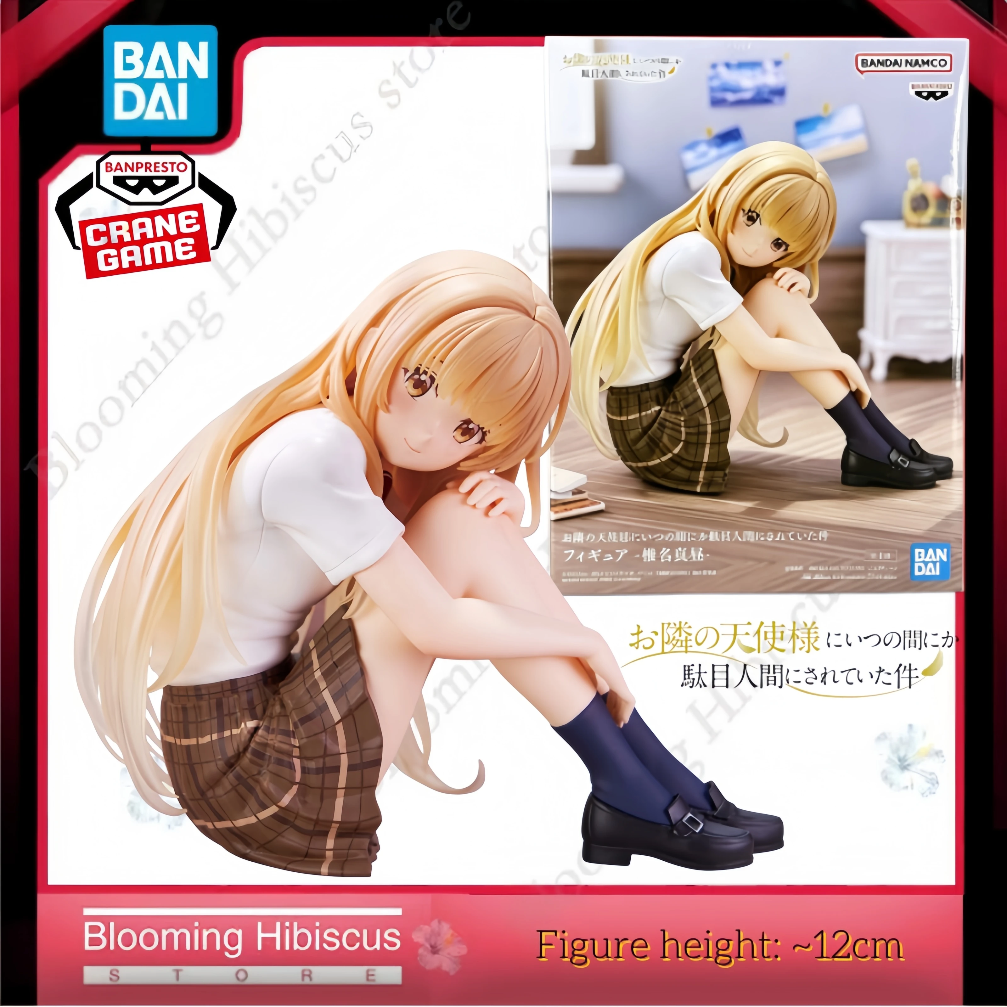 

Authentic Bandai Banpresto Mahiru Shiina The Angel Next Door Spoils Me Rotten 12cm Prize Figure Model Toy In Stock