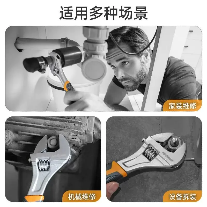 2024 Новый регулируемый гаечный ключ Hi-Spec с короткой ручкой 8-дюймовый многофункциональный ключ для ванной комнаты