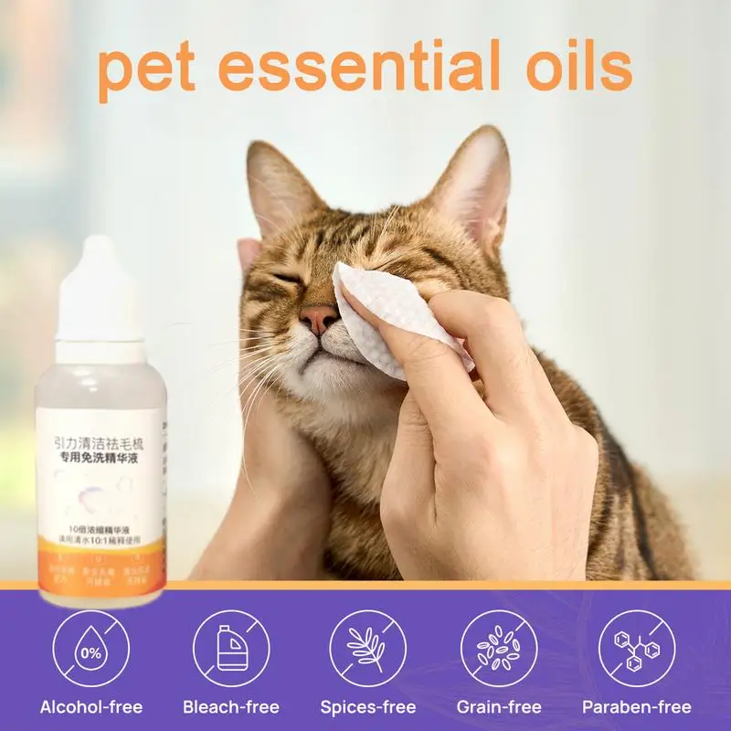 20ml Pet Essences No Rinse Cats Hair Cleanser Essences Refreshing And Smoothing Pet Hair Essences For Dog Puppy Kitten Supplies