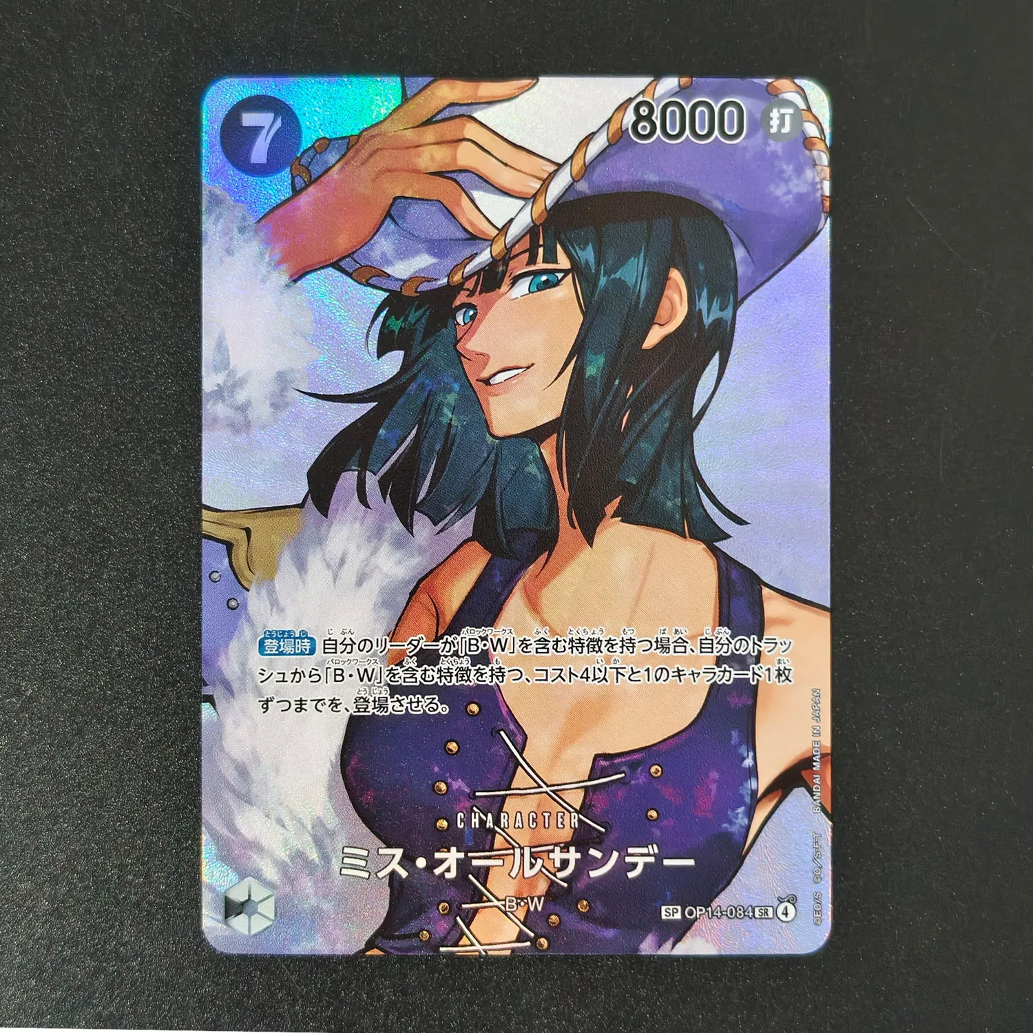 Self Made Proxy One Piece Japanese OP16 Ms. All Sunday OP14-084 Ace ST15-005 Kuma Cavendish Tashigi Katakuri Game Foil Card Toy - view 2