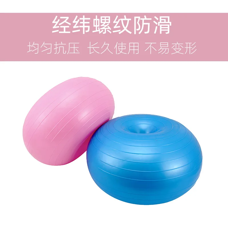 55cm Donut Yoga Ball Thickened Explosion Proof Fitness Yoga Hemisphere Inflatable Balance Yoga Ball