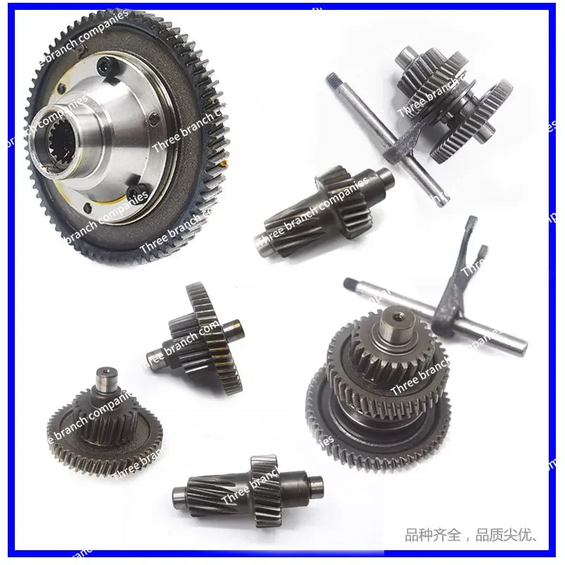 71 Teeth Electric Tricycle Differential Gear Assembly Gearbox Planetary Bevel Gear Gear Shift Rear Axle Modification Accessories