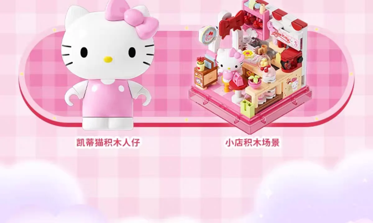 AREAX Bausteine Sanrio Blind Box Kuromi My Melody Kleinteilige Kinder-Bausatzmodelle Ornament Feiertagsgeschenk – Detail 6