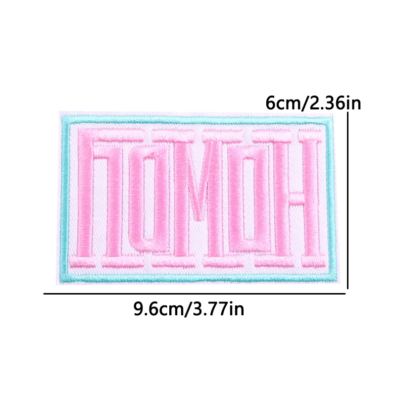 Cartoon Pink Letters ricamo Patch ferro fai da te su toppe per abbigliamento toppe personalizzate con Slogan sui vestiti giacche cucire distintivi