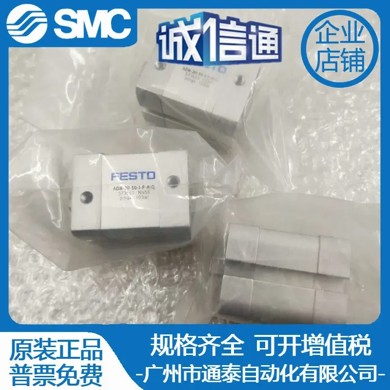 2025 Original Festo Cylinder ADN - 20-101 P A Q 573651 ADVU2020PA 156517