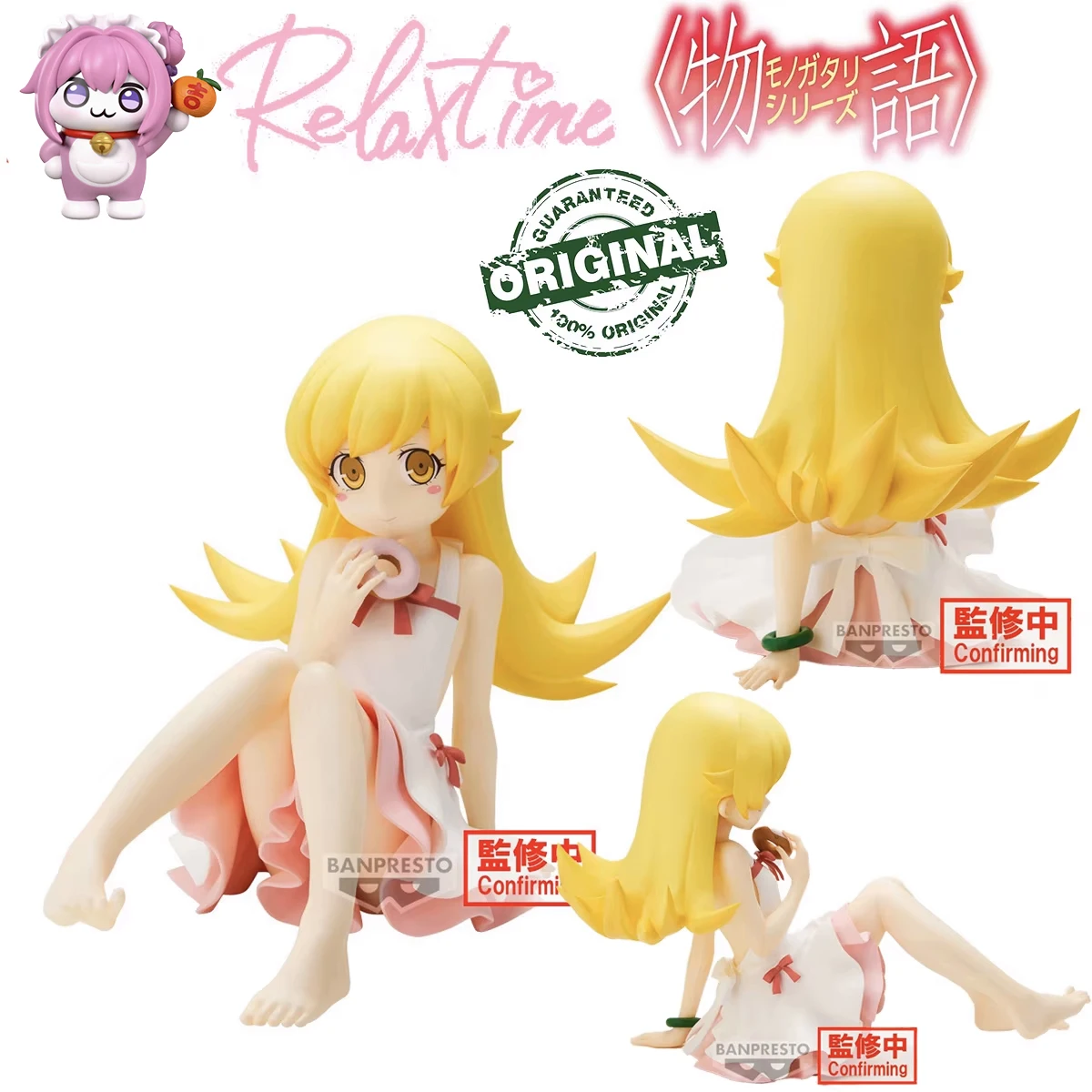 

In Stock Original Relax Time Monogatari Series Oshino Shinobu Animation Kawaii Gilrs Figures Model Toys Decoration Gifts