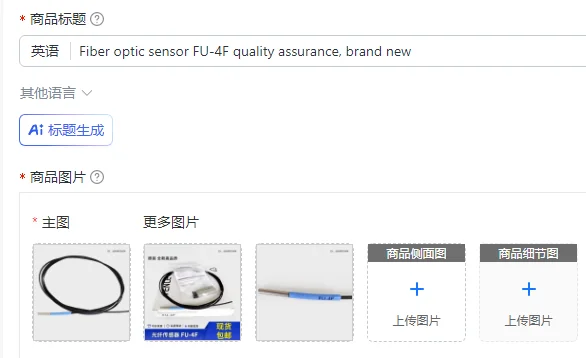 

Fiber optic sensor FU-4F quality assurance, brand new