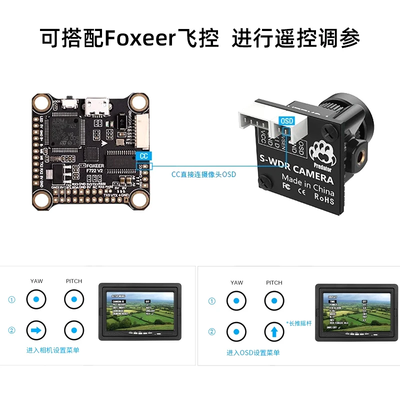 كاميرا سباق هوائية FOXEER micro Slingshot 5 ذات شفرات متقاطعة m8 بنسبة 1000TVL قابلة للتعديل