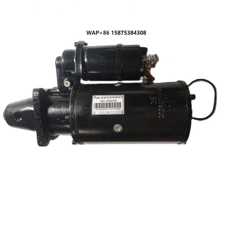 

SINOCMP Excavator Spare Parts Wholesaler ZL50Z Wei-chai WD615 Engine Starter Motor Car Motor Assembly QD2827DF 612600090340