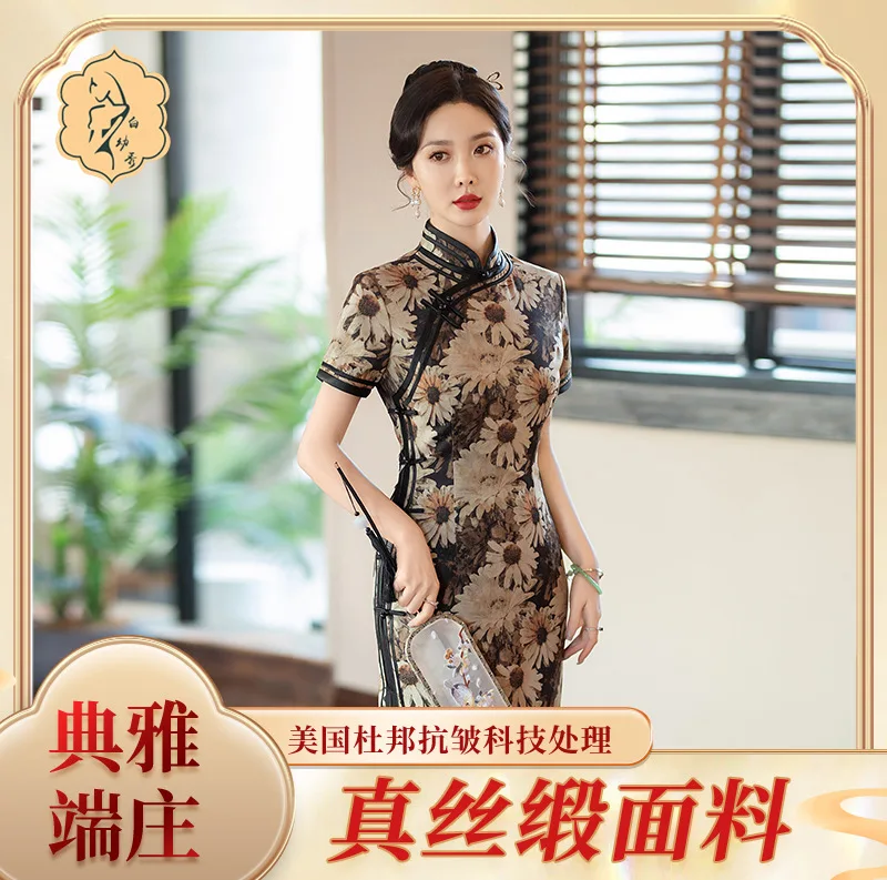 Cheongsam Sexy Sheath Evening Party Artistic Dress Fashionable Temperament Banquet Clothes Wedding Elegant Daily Lady