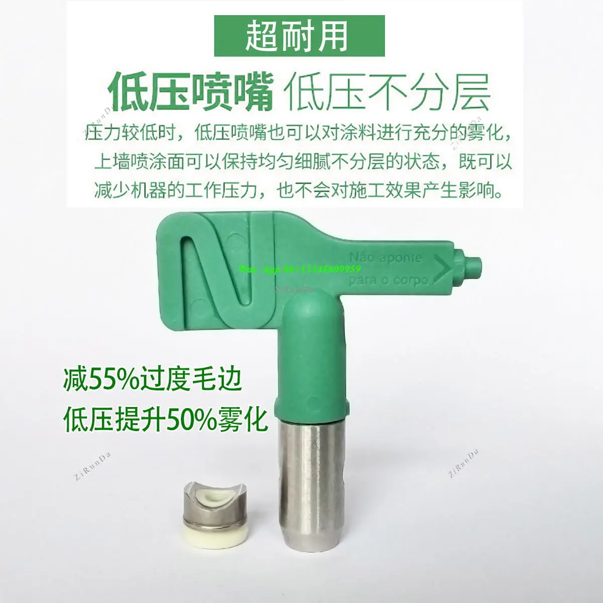 Low Pressure Nozzle Nozzle Airless Spraying Machine Latex Paint Spray Gun Accessories Fan High Atomization Nozzle