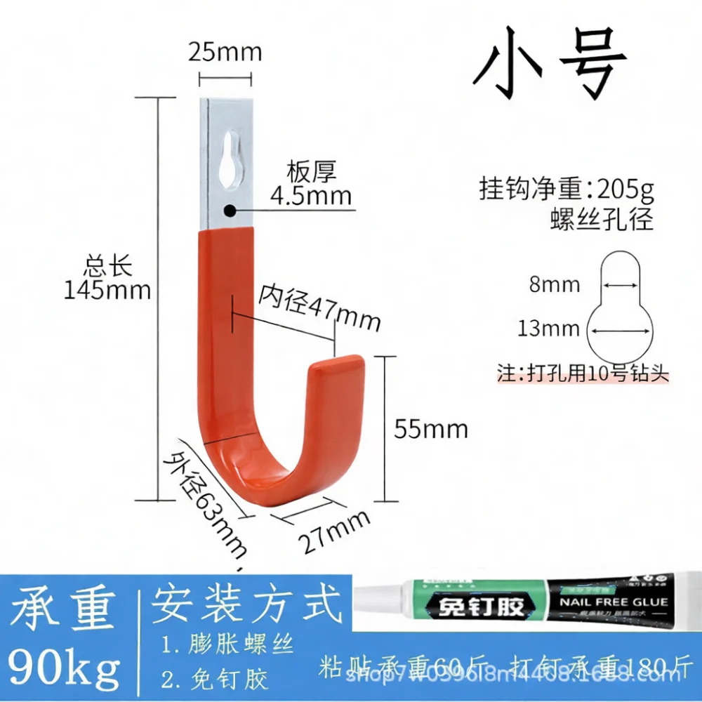Durable Wall Hook For Garage Organization Steel Heavy Duty Hanger Storage Tools Garden Hose Warehouse Utility