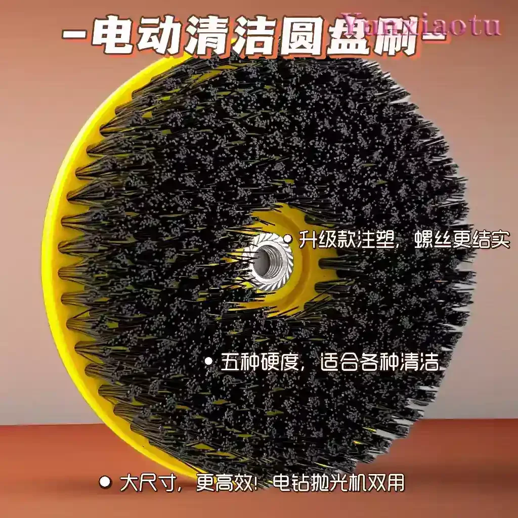 Electric cleaning brush floor robot manipulation toilet cleaning brush tile kitchen special carpet sofa toilet