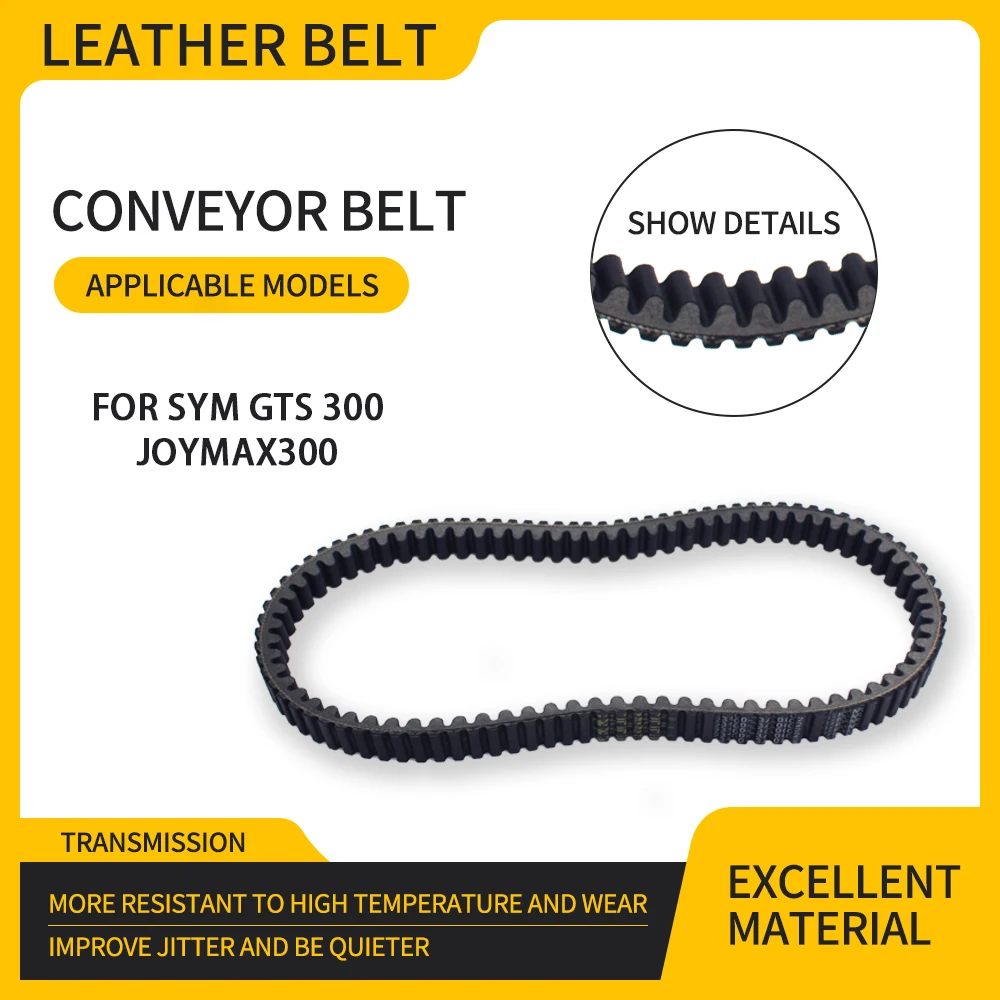 Drive Belt For SYM GTS300 EFI  LM30W 6 1B01HWA01 23100 HWA 0001 M1 SYM GTS300 EFI  LM30W 6 JOY MAX 300/EFI LM30W T