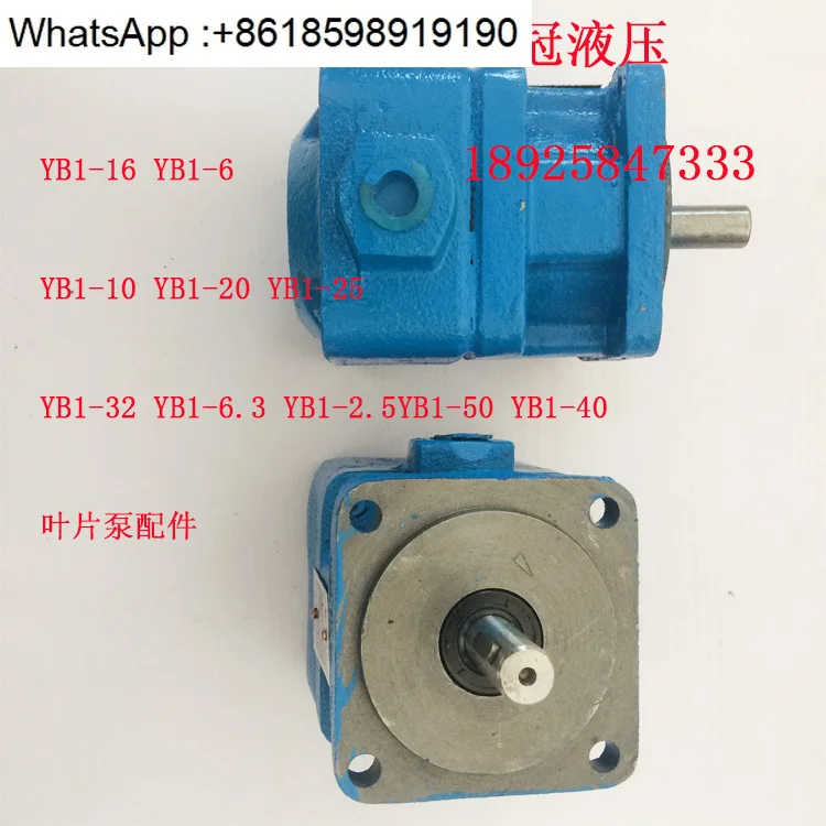 YB1 vane pump YB1-4 YB1-6 YB1-10 YB1-16 YB1-20 YB1-25