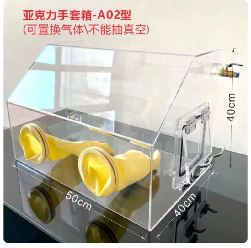 Acrylic Vacuum Glove Box A03 Type Lab Inert Gas Controlled Environment Workstation For Anaerobic Operations
