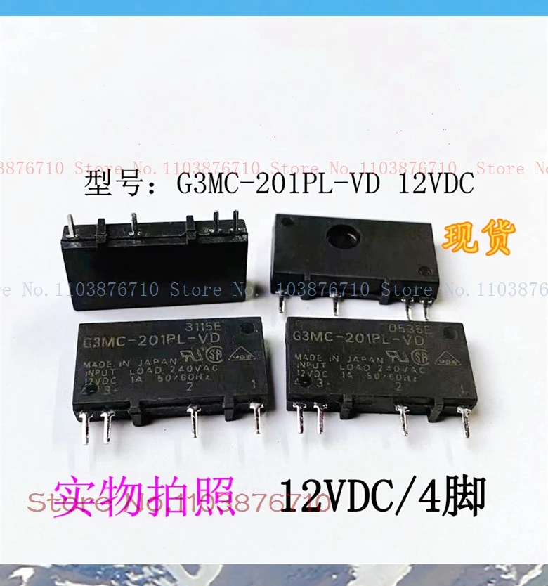 G3Mc-201Pl-Vd-Lg 12… - image