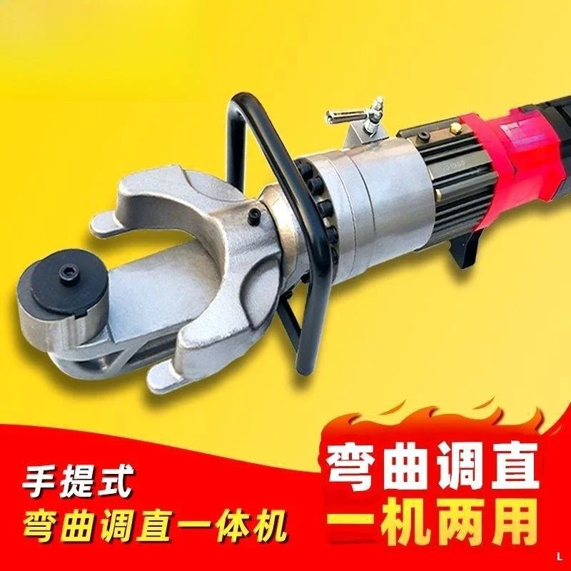 Portable electric steel bar bending  Portable small bending machine Rebar straightening machine Hydraulic