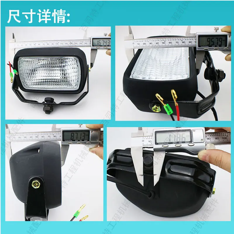 For Komatsu PC78/56-7/228/128/200-7-8UU Cab top light headlamp working headlight Excavator accessories