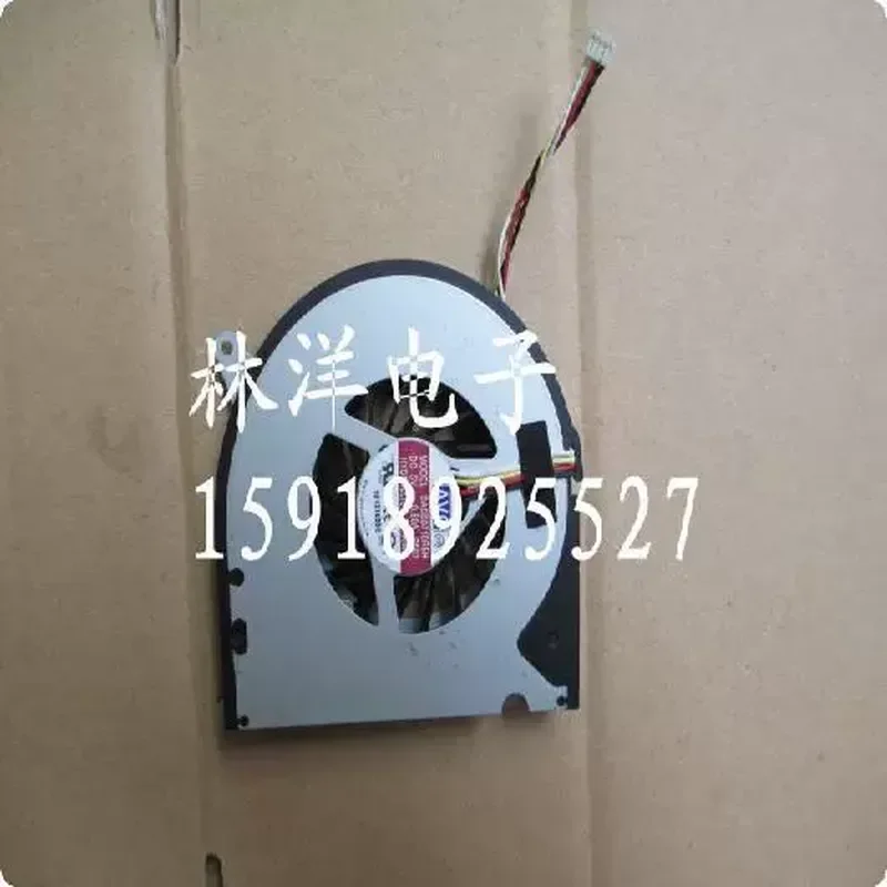 All-in-One Fan for Compaq HP Elite 8300 All-in-one 693953-001