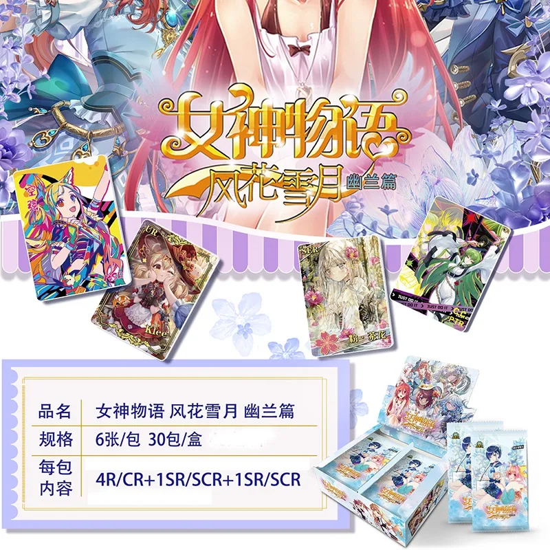 

Подлинная карта девушки из редкого аниме 2D «История новой богини»: глава Fufeng чрезвычайно красивые коллекционные карты аниме и игр.