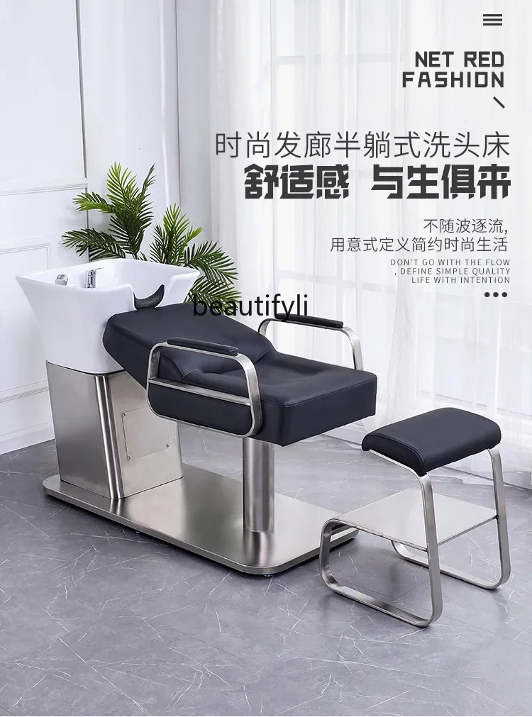 Shampoo bed Barber shop special semi-reclining head treatment bed Stainless steel simple ceramic basin Shampoo massage bed