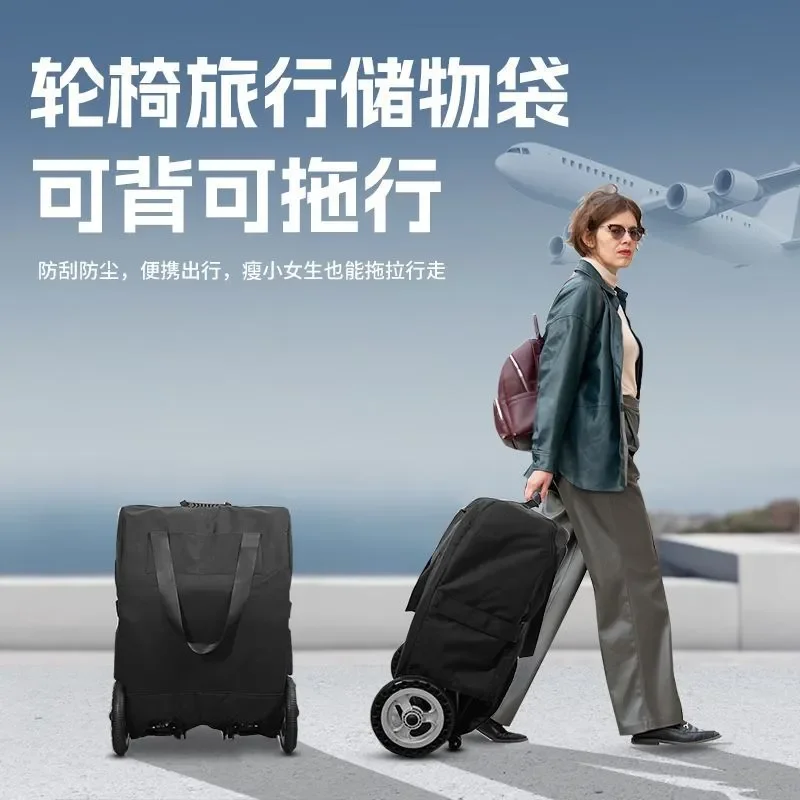 Wheelchair Travel Storage Bag Portable Towing Carrier for Mobility Scooter Accessories Luggage Organizer