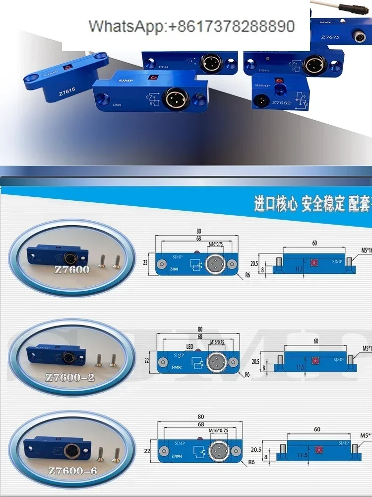 

Новый немецкий стандарт, концевой выключатель формы Z7662