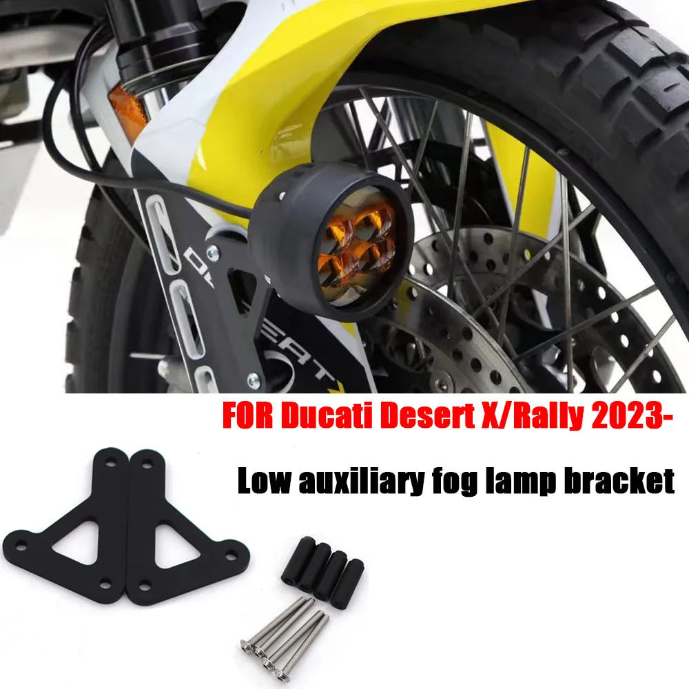 FOR Ducati Desert X/Rally Black Low Position Auxiliary Brackets Desert X/Rally 2023- Motorcycle Fog lamp auxiliary bracket