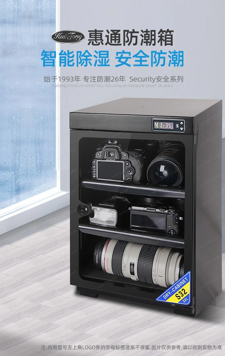 Camera Moisture-Proof Box SLR Lens Anti-Mold Drying Cabinet