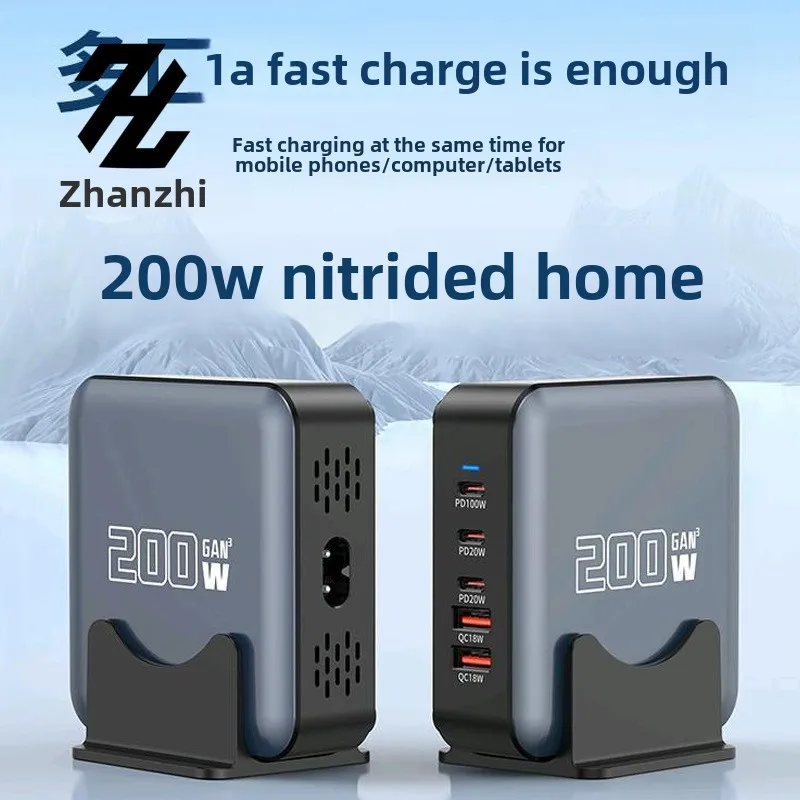 20V5A High-power Mobile Phone, Tablet, Laptop, Universal Desktop Charging Station 200W