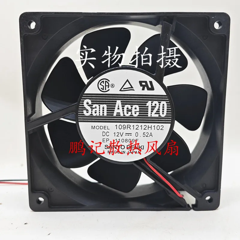 SANYO DENKI 109R1212H102 DC 12V 0.52A 120x120x38mm 2-Wire Server Cooling Fan