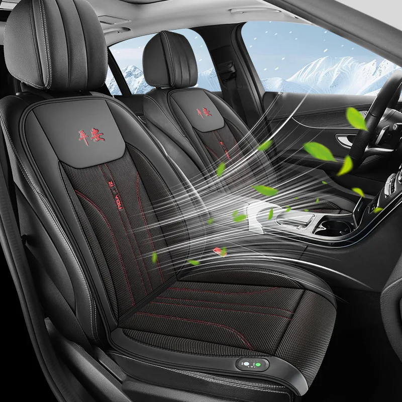 

Air conditioning seats Universal Car Seat Ventilation Cover Car Blowing Summer Cool Car Seat Cushion Breathable Auto Covers