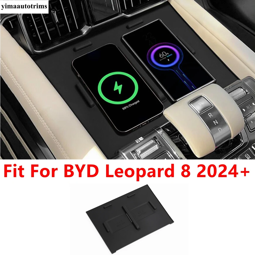 

For BYD Leopard 8 2024 2025 Car Central Control Wireless Charging Silicone Pad Central Storage Dustproof Mat Auto Acccessories