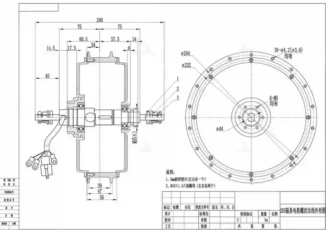 1500W 17x1.6 Inch V3 Spoke Hub Motor Quick Disassembly BLDC QS205 Model from QSMOTOR for Conversion