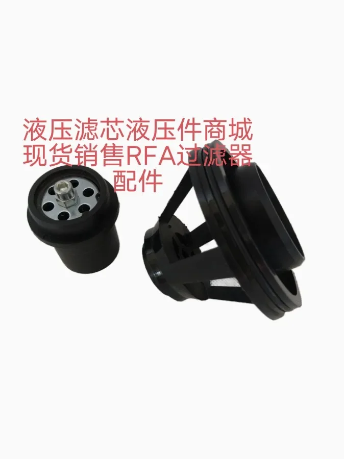 Filter rRFA - 25/40/63/100/160/250/400/630/800 × 5/10/20 oil valve bracket