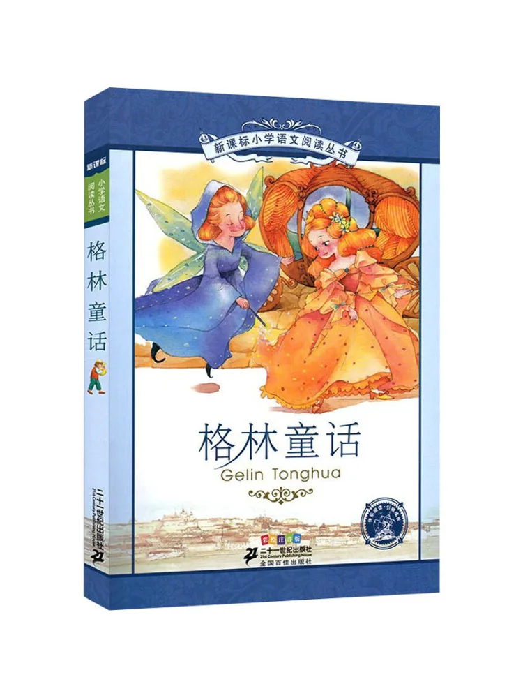 

Книга-Winshare Гриммская сказка Цветное фонетическое издание