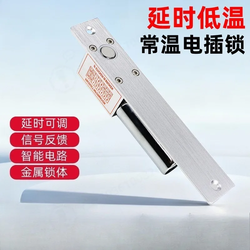 2 Wire Hidden Electric Bolt Lock Normal Temperature Electronic Lock for Fire‑proof Door Glass Wood Door Office Access Control