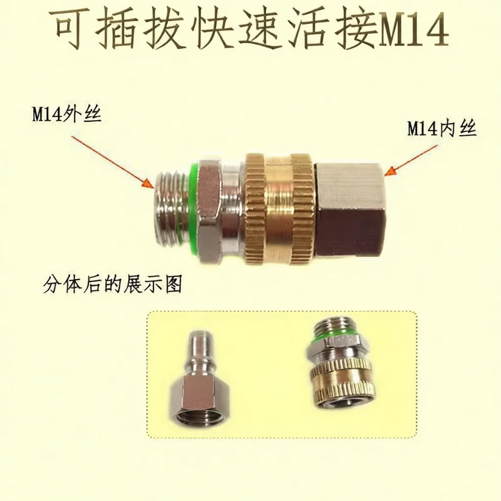 Stainless Steel Fast Coupling Connector For Irrigation Sprayer Hose High Pressure Anti Knot Straight Pipeline Tool