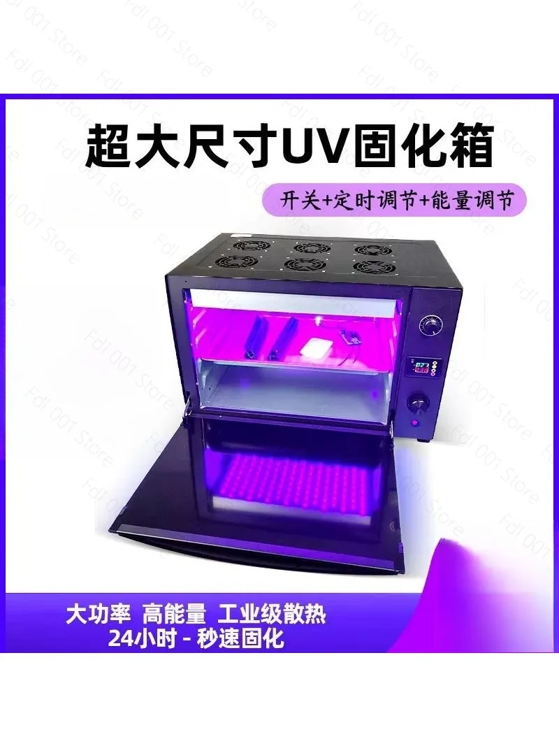 2026 UV curing box high energy 3D printing UV glue research laboratory 365nm UV light oven