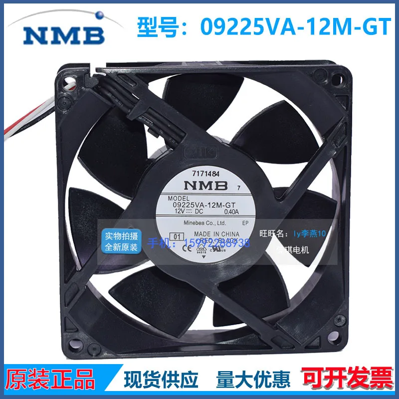 

Новый оригинальный вентилятор NMB 09225VA-12M-GT DC 12V 0.40A для охлаждения промышленного оборудования FANUC