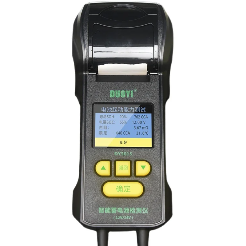 

The battery life detector measures quality, and printed battery detector is used for internal resistance of the battery.