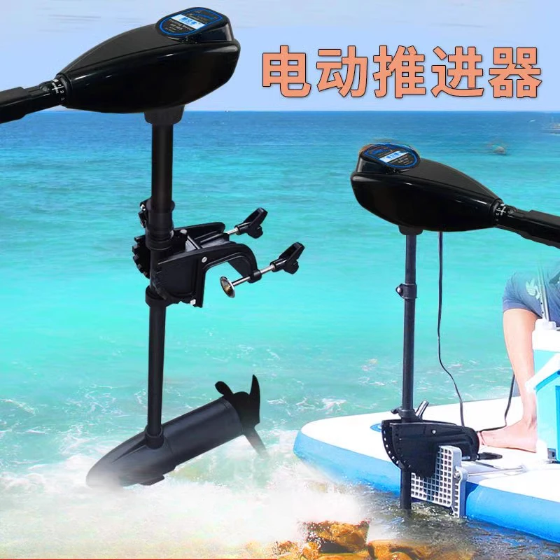 Marine Electric Propulsion, Motor 12V Brushed Brushless High Horsepower Propeller Hanging Machine