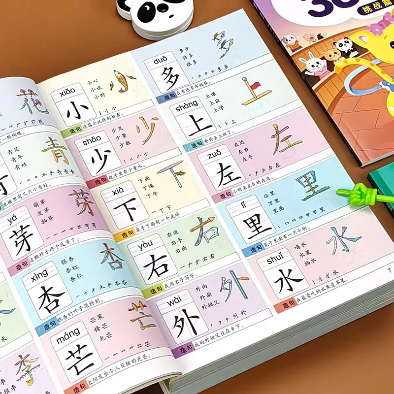 

4 Books/Set 3600 Chinese Characters Pictograph Learning Books, Kids Chinese Literacy Enlightenment Workbook Set