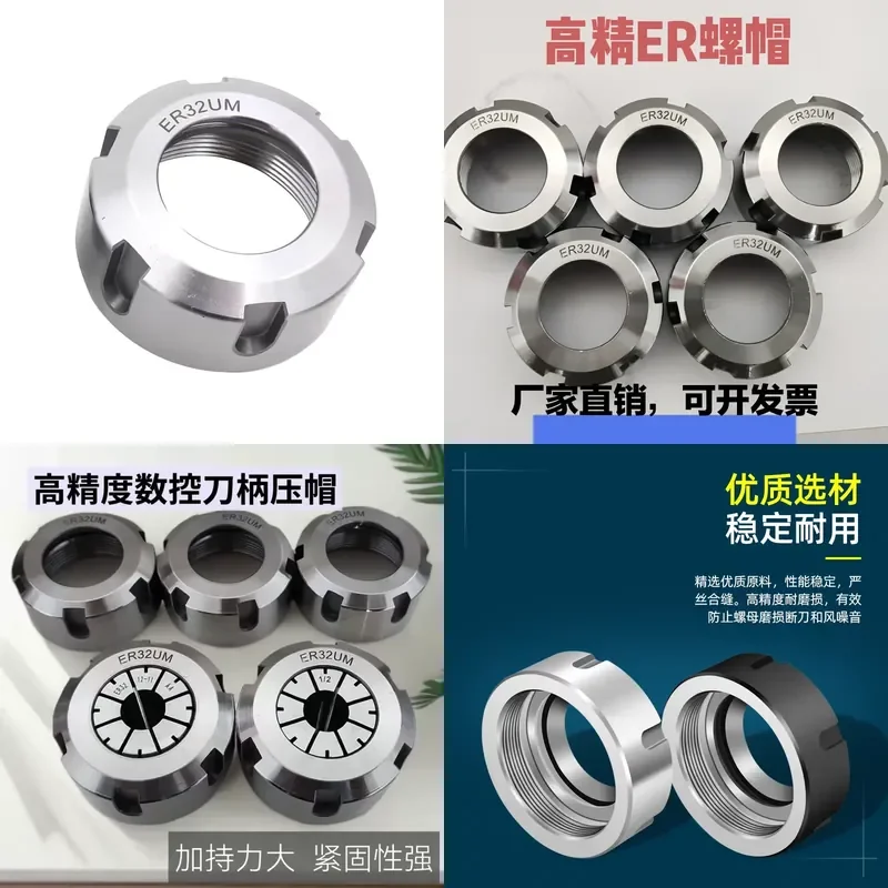 High Precision ER Collet Chuck Nut for CNC Engraving Machine Spindle Accessories Nut Series ER8 to ER50 Secure Clamping