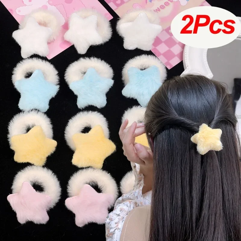 Zimowa urocza pluszowa opaska do włosów dla dziewczynek Moda Kolorowe urocze futrzane gwiazdki Scrunchies Jesień Kobiety Słodkie futro Elastyczna opaska do włosów Pętle do włosów