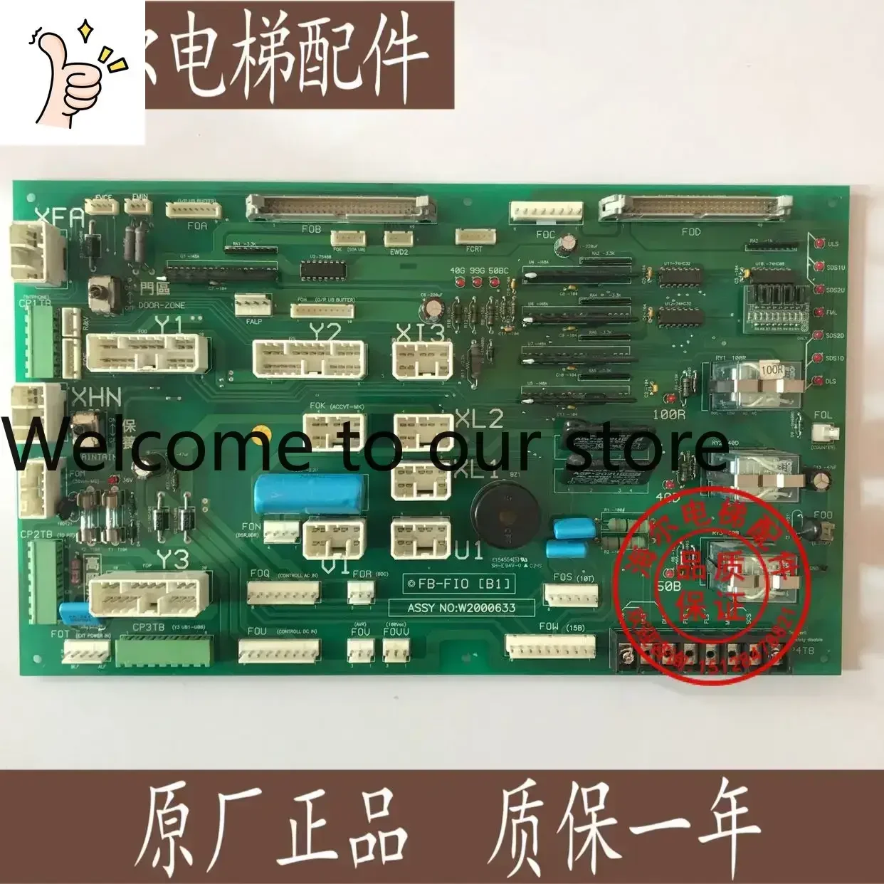 2026.4 YYDTAE Hitachi Elevator Interface Board FB-FIO[B1] Actual Shooting ASSY NO:W2000633
