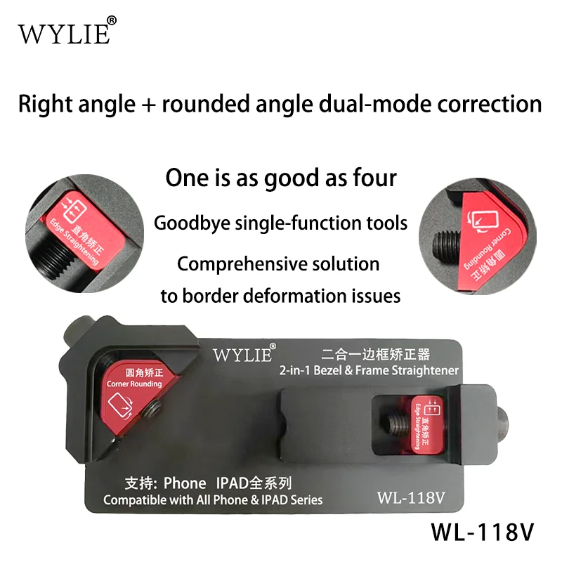 wylie-wl-118v-2-in-1-phone-frame-straightener-right-angle-and-corner-rounding-repair-for-phones-ipad-series-lossless-body-tool