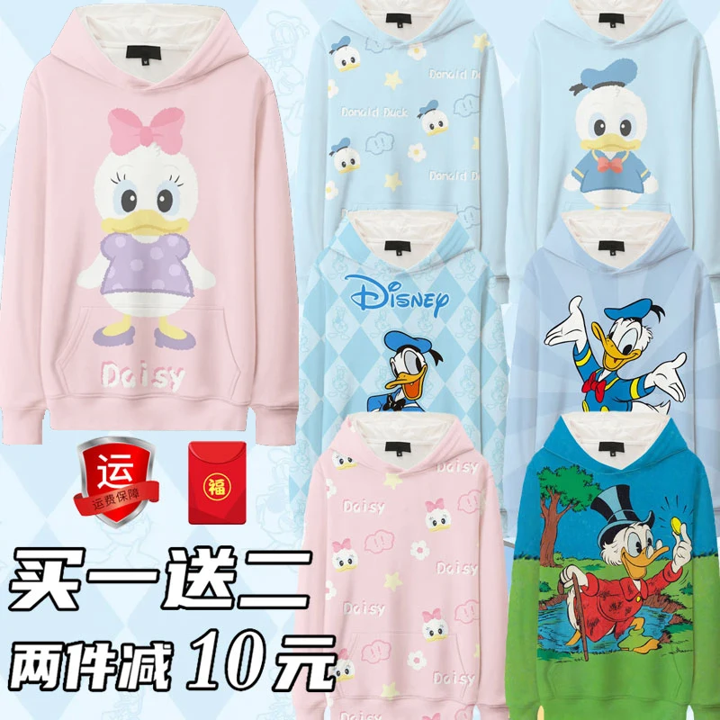 Disney Donald Duck joint suit boy Daisy cartoon print CuHK children hoodie design sense