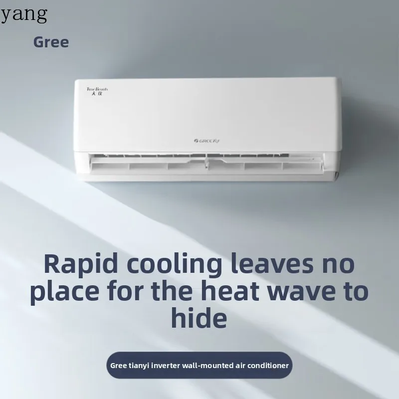 LTT inverter air conditioner on-hook first-class energy efficiency self-cleaning wall-mounted air conditioner